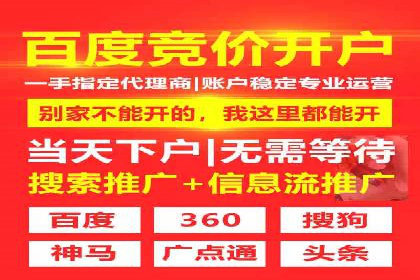 360信息流广告案例分析：创意与策略