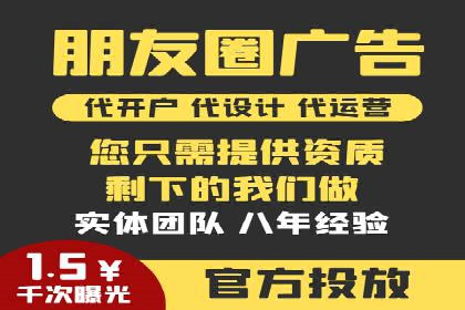 竞价开户推广实战技巧解析
